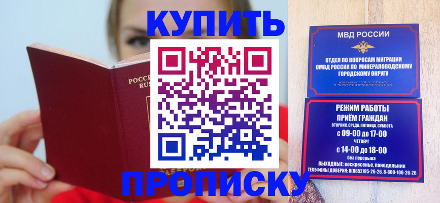 найти адрес прописки в Салавате